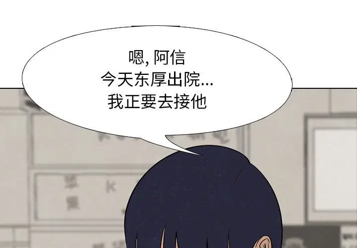 第86話