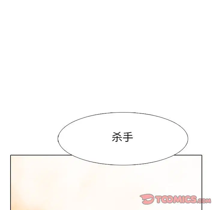第86話
