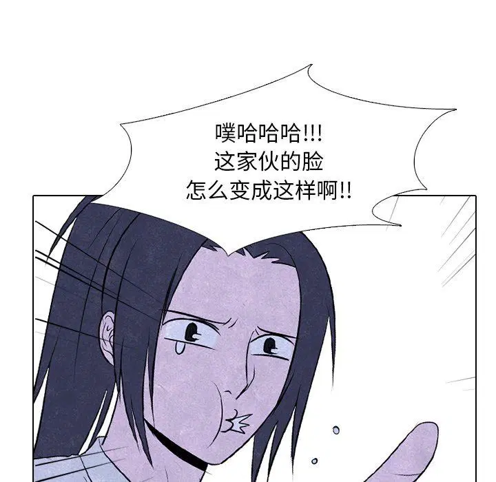 第86話