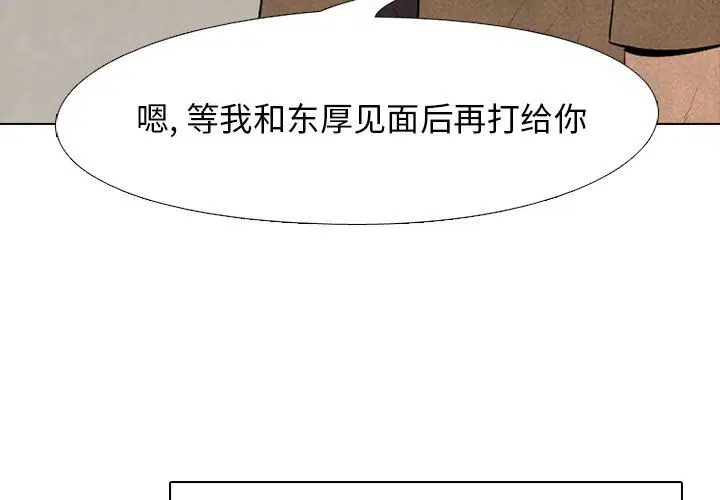 第86話