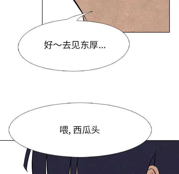 第86話