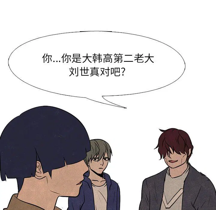 第86話