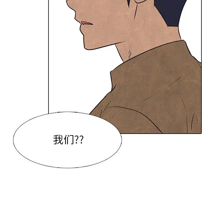 第86話