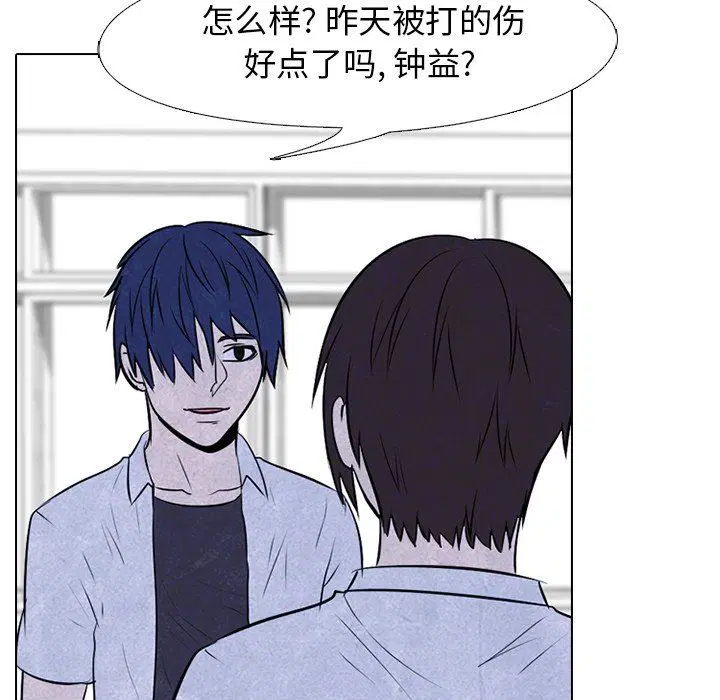 第87話