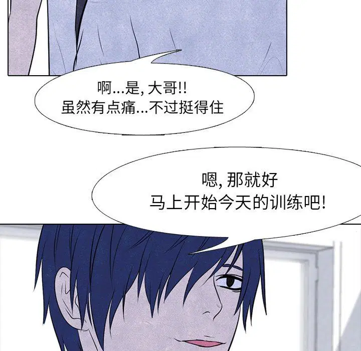 第87話