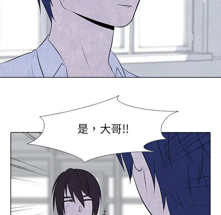 第87話