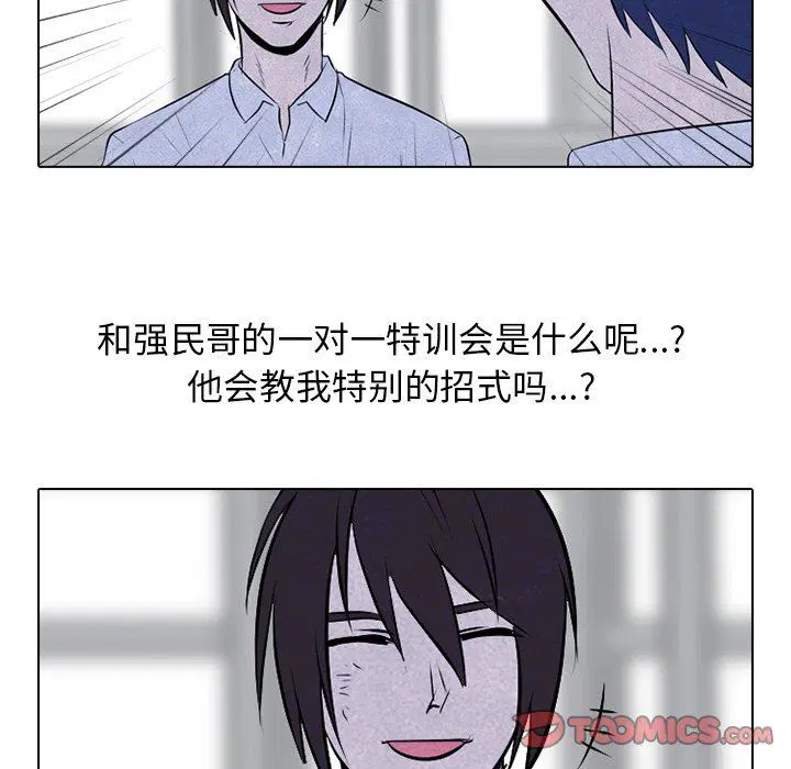 第87話