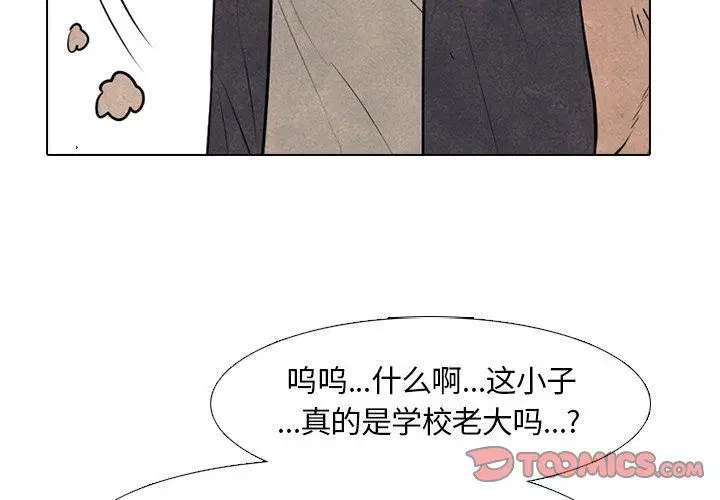 第87話