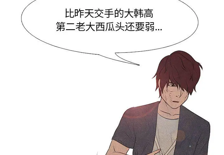 第87話