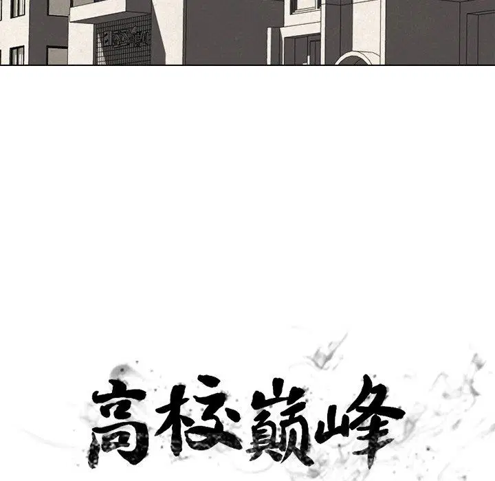 第87話