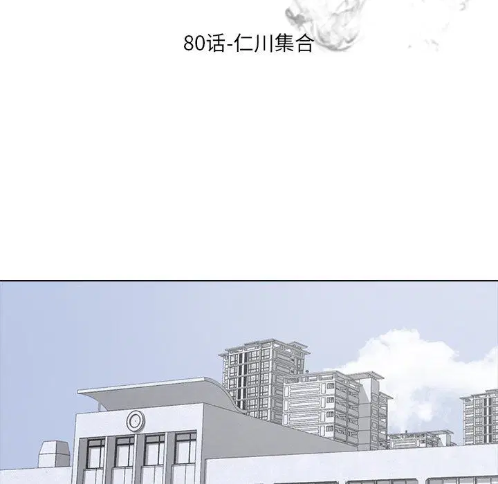 第87話
