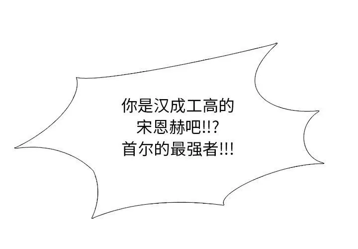 第88話