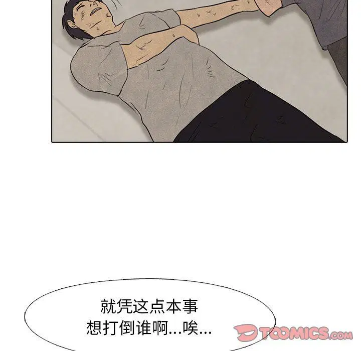 第88話