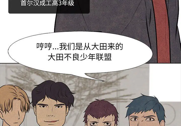 第88話