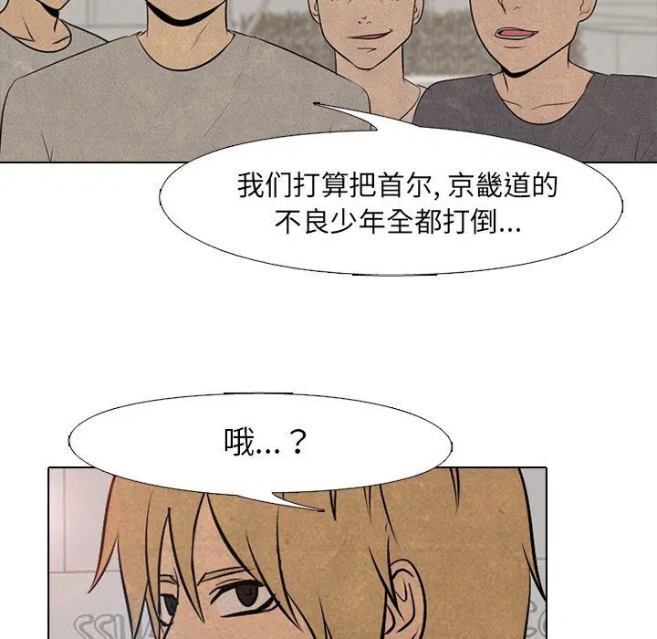 第88話