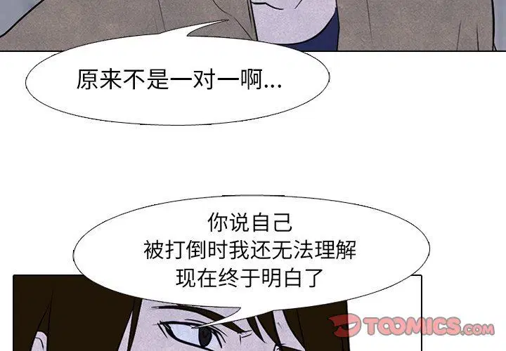 第89話