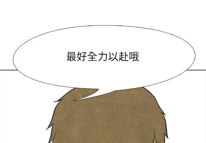 第90話