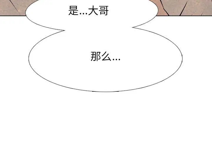 第90話