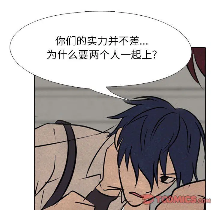 第91話