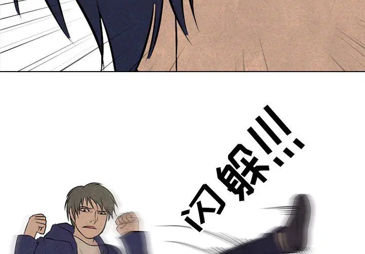 第91話
