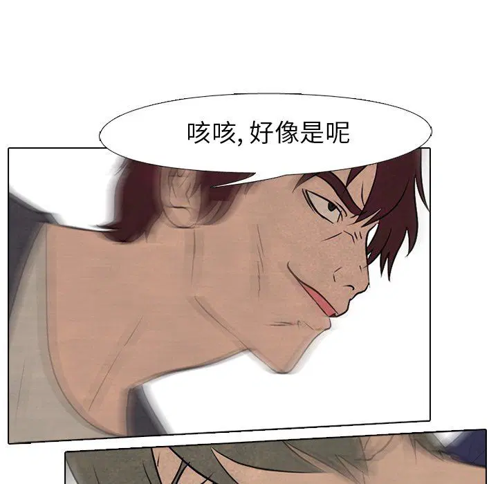 第91話