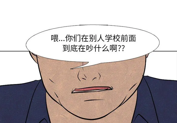 第92話