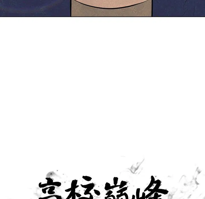 第92話