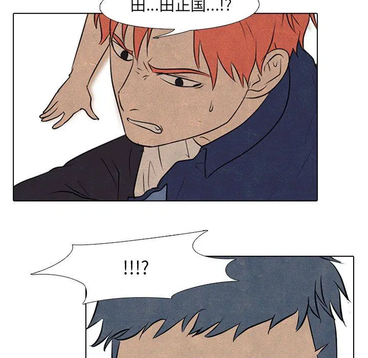 第92話