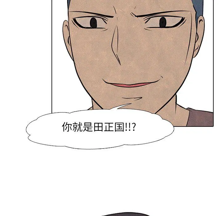 第92話