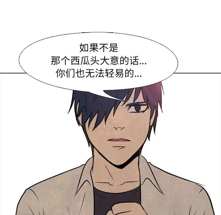 第93話