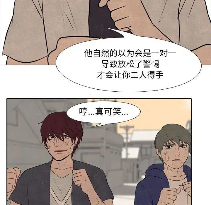 第93話