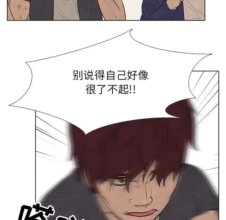 第93話