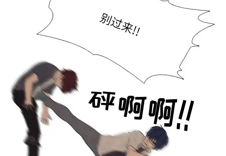 第93話