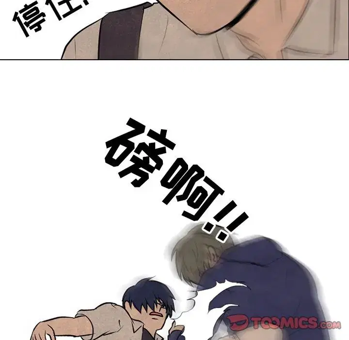 第93話