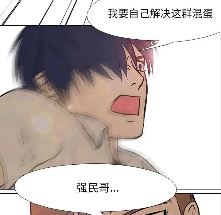 第93話