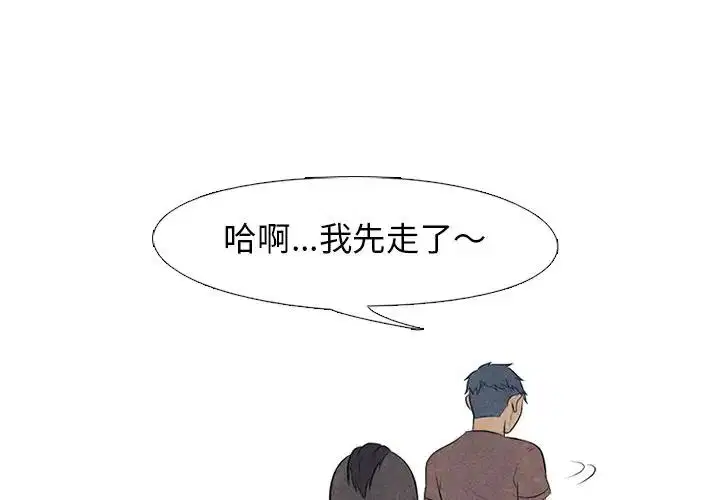 第94話