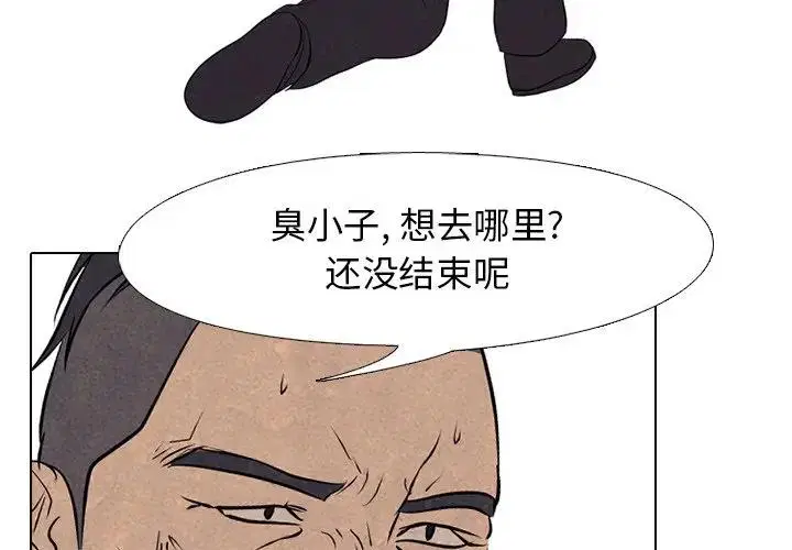 第94話