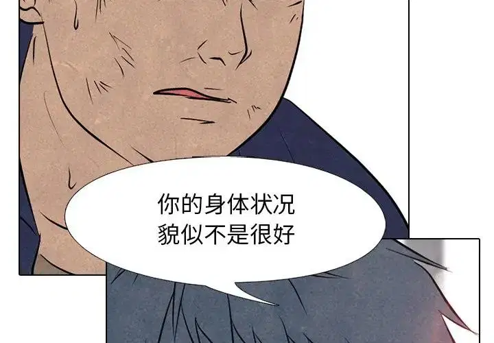 第94話
