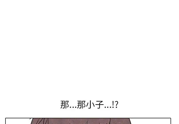 第95話