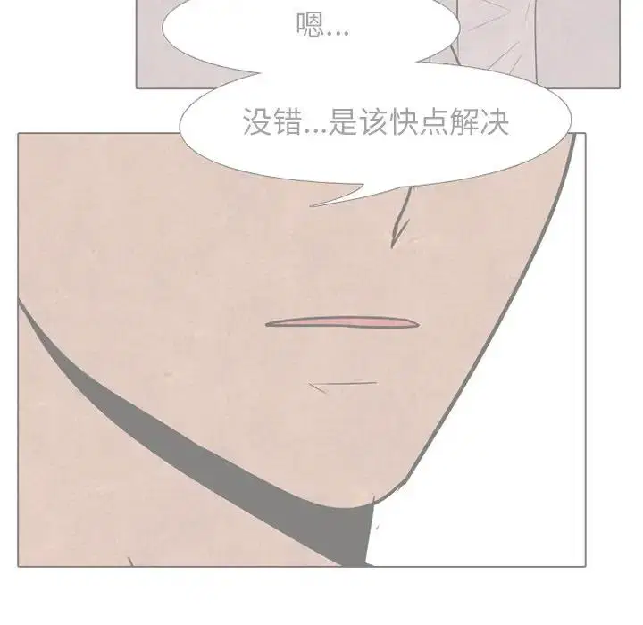 第95話