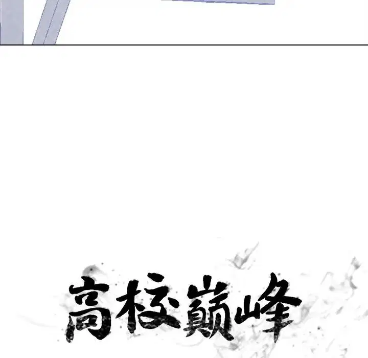 第96話