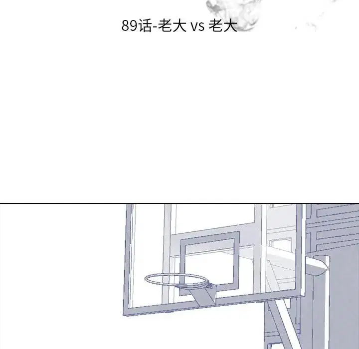 第96話
