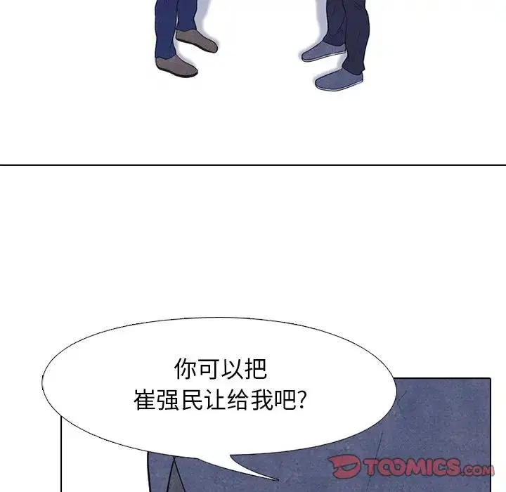 第96話
