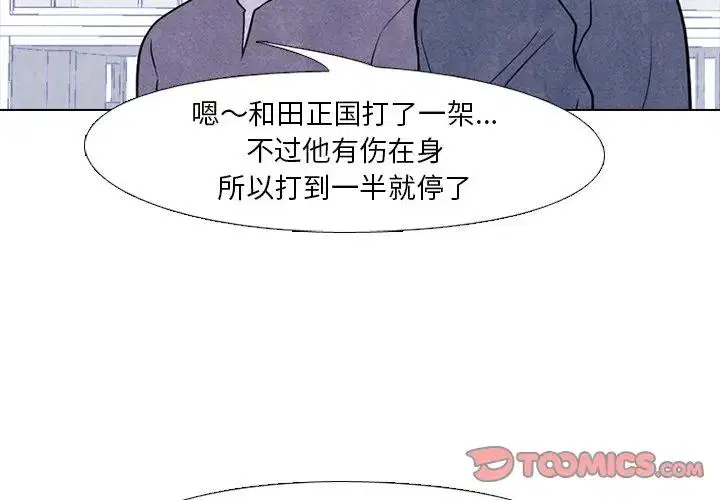 第96話