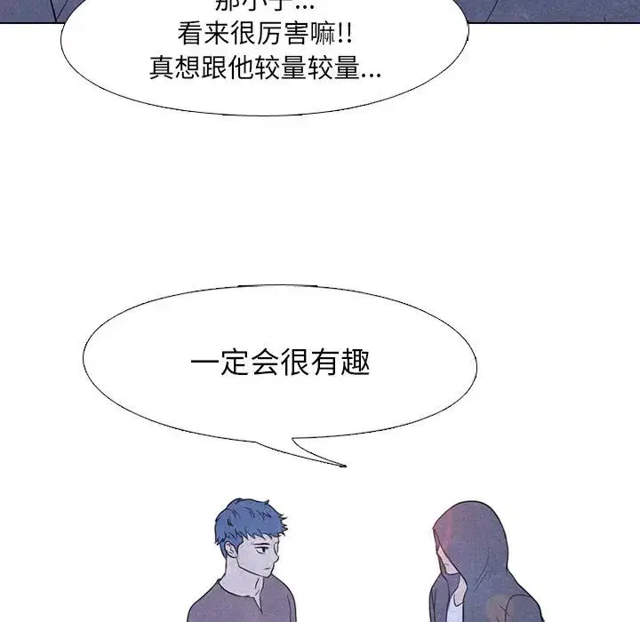 第96話