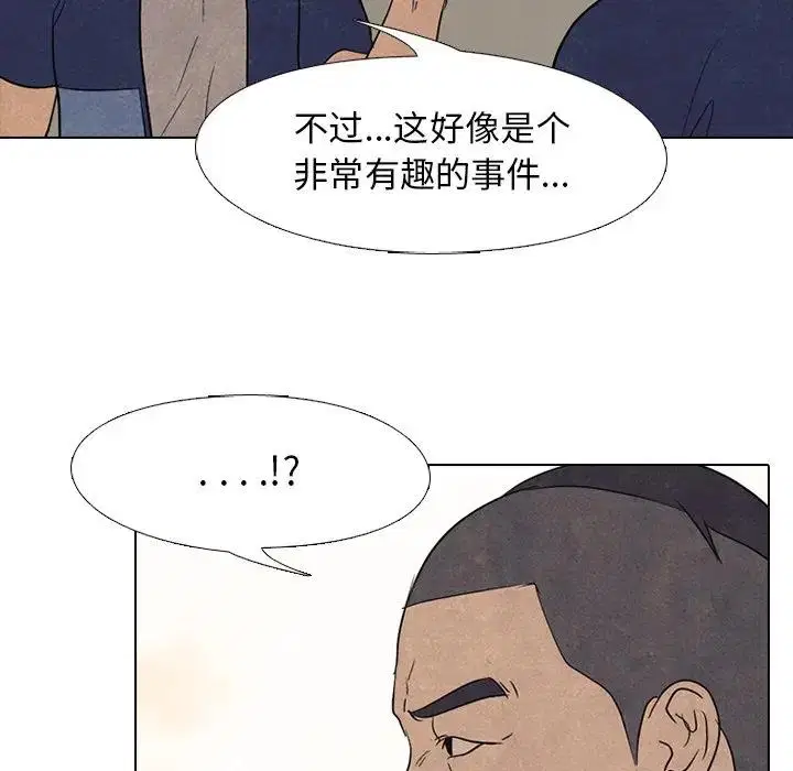 第97話