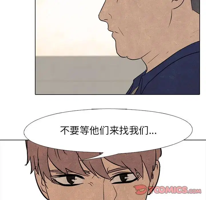 第97話