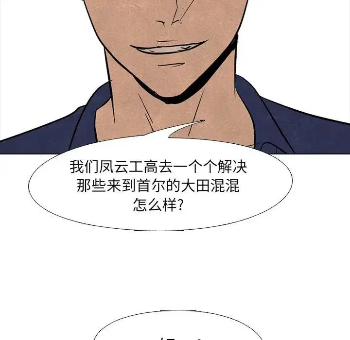 第97話