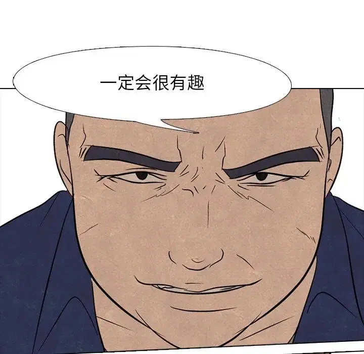 第97話
