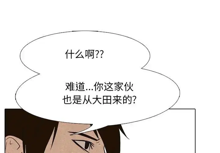第98話